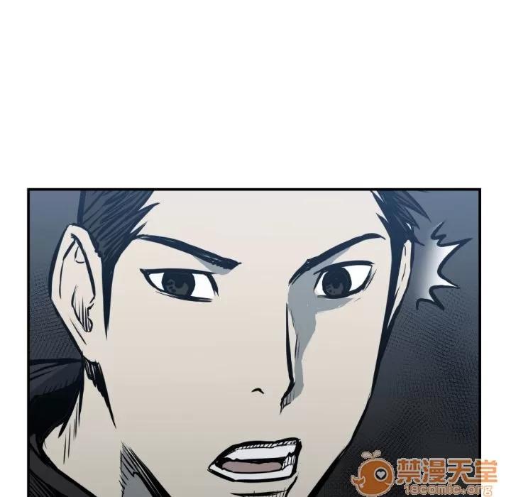 TWOMEN~共存 TWOMEN~共存 | 第76话 第30页