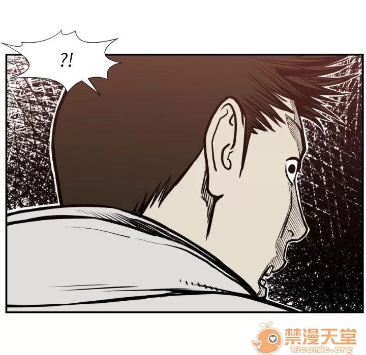 TWOMEN~共存 TWOMEN~共存 | 第76话 第60页