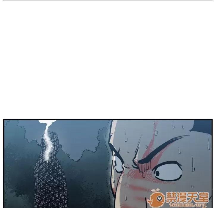 TWOMEN~共存 TWOMEN~共存 | 第76话 第65页