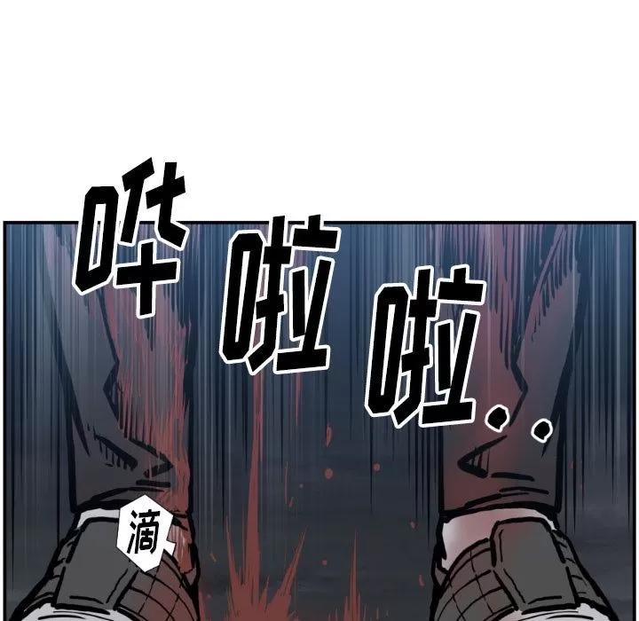 TWOMEN~共存 TWOMEN~共存 | 第76话 第71页