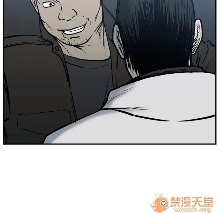 TWOMEN~共存 TWOMEN~共存 | 第77话 第80页