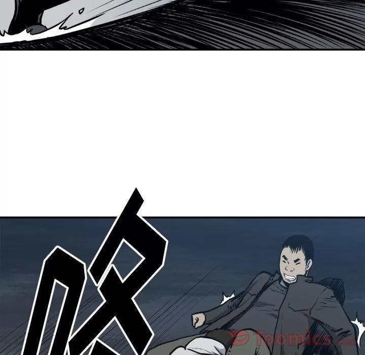 TWOMEN~共存 TWOMEN~共存 | 第78话 第32页