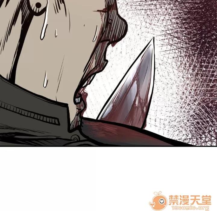 TWOMEN~共存 TWOMEN~共存 | 第78话 第80页