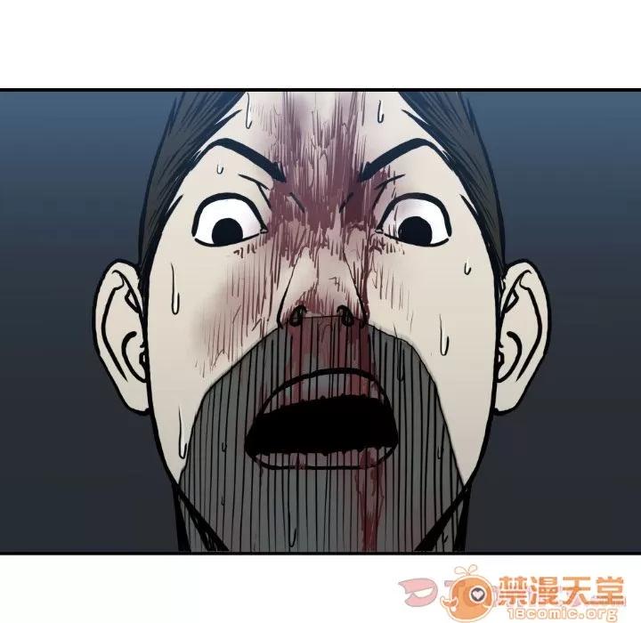 TWOMEN~共存 TWOMEN~共存 | 第79话 第10页