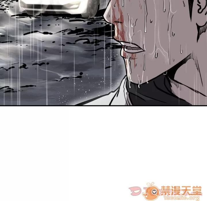 TWOMEN~共存 TWOMEN~共存 | 第79话 第25页