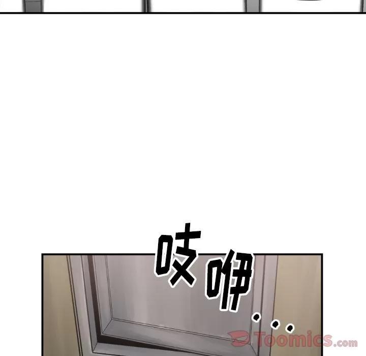 TWOMEN~共存 TWOMEN~共存 | 第79话 第69页