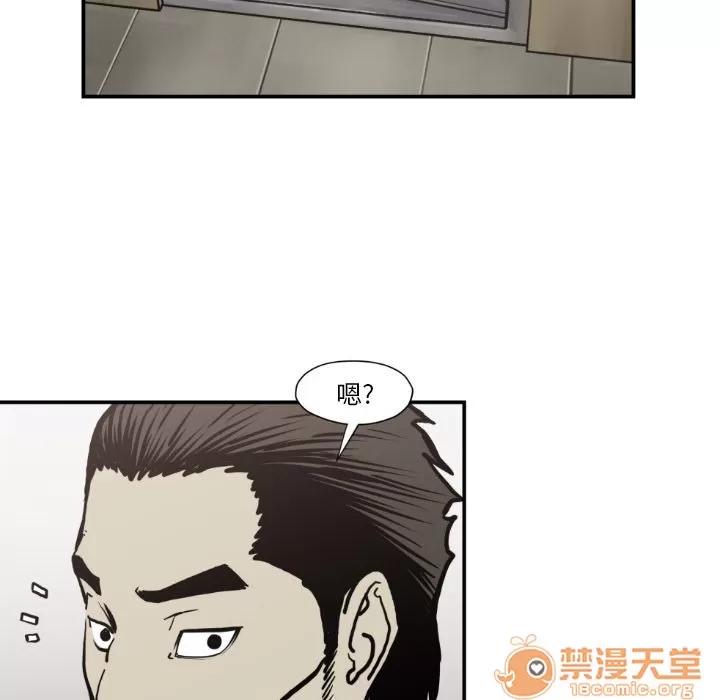 TWOMEN~共存 TWOMEN~共存 | 第79话 第70页