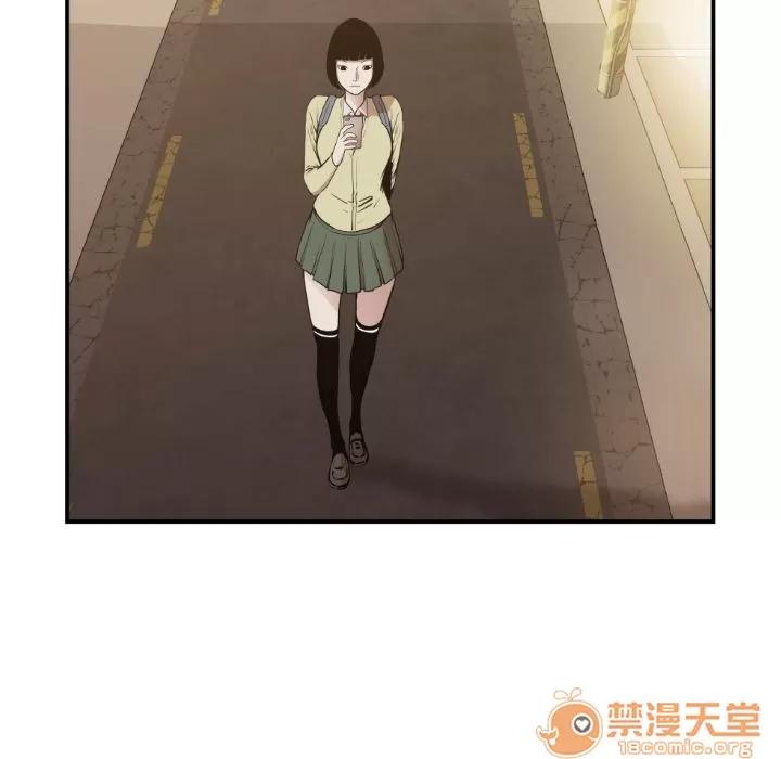 TWOMEN~共存 TWOMEN~共存 | 第80话 第10页