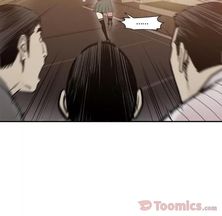 TWOMEN~共存 TWOMEN~共存 | 第80话 第17页