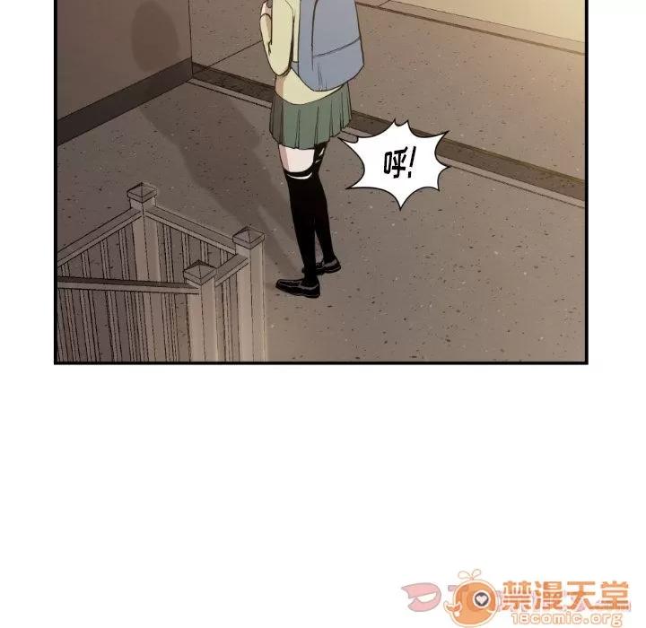 TWOMEN~共存 TWOMEN~共存 | 第80话 第20页