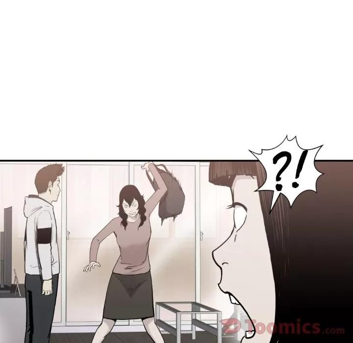 TWOMEN~共存 TWOMEN~共存 | 第80话 第22页
