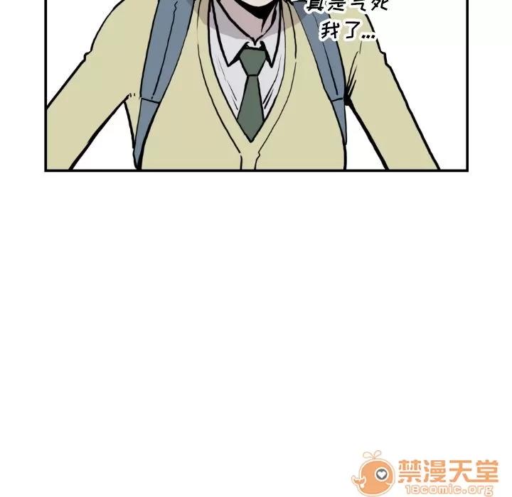 TWOMEN~共存 TWOMEN~共存 | 第80话 第50页