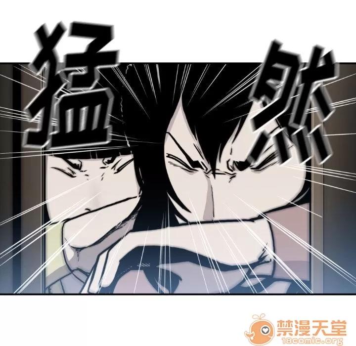 TWOMEN~共存 TWOMEN~共存 | 第81话 第35页