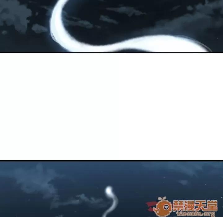 TWOMEN~共存 TWOMEN~共存 | 第81话 第50页