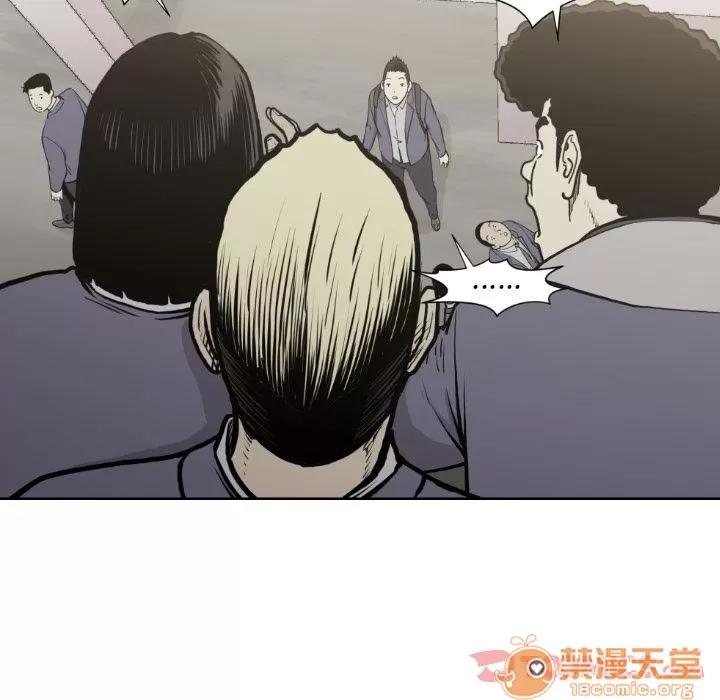 TWOMEN~共存 TWOMEN~共存 | 第81话 第70页