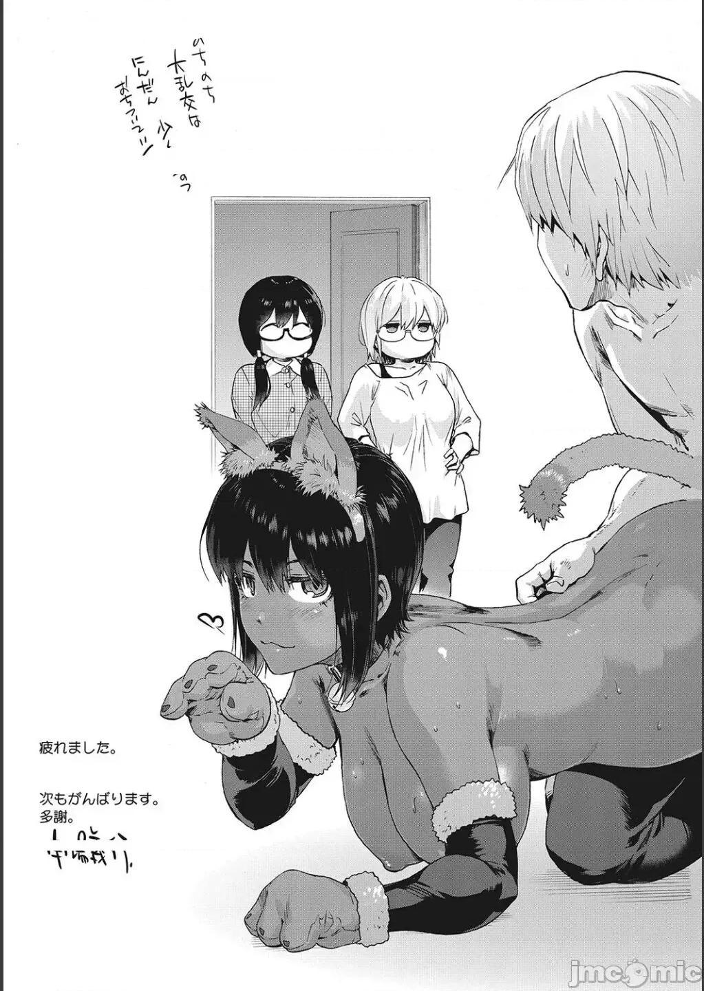 后宫邪教：邪教篇 后宫邪教：邪教篇  [十四音中文机翻] [宇场义行] ハーレム・カルト side CULT(后宫邪教：邪教篇)[十四音中文机翻] 第210页