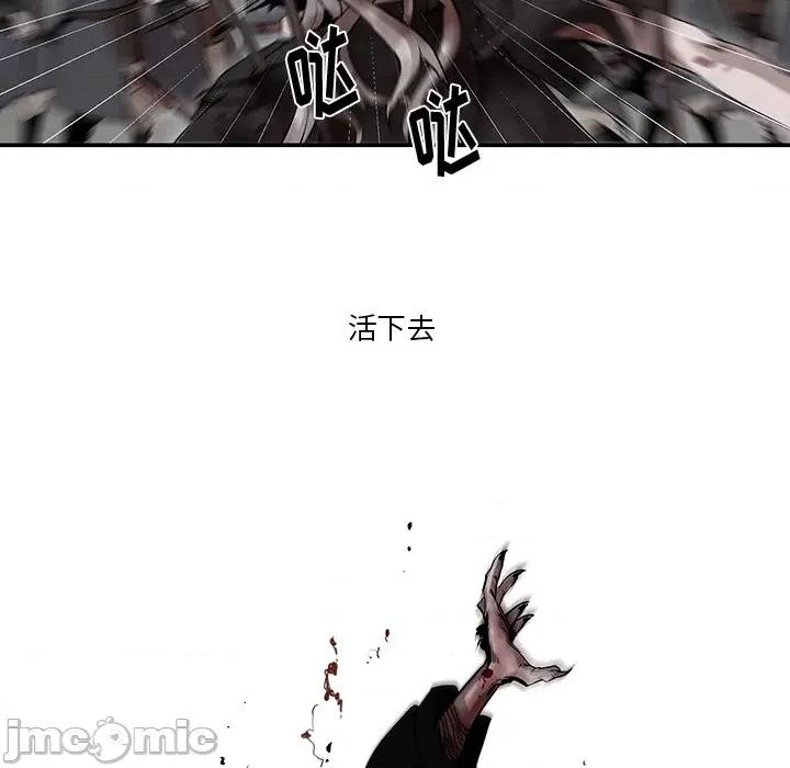 亚律之难 灵族 / 亚律之难 第85页
