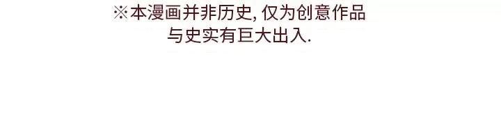 亚律之难 灵族 / 亚律之难 第109页