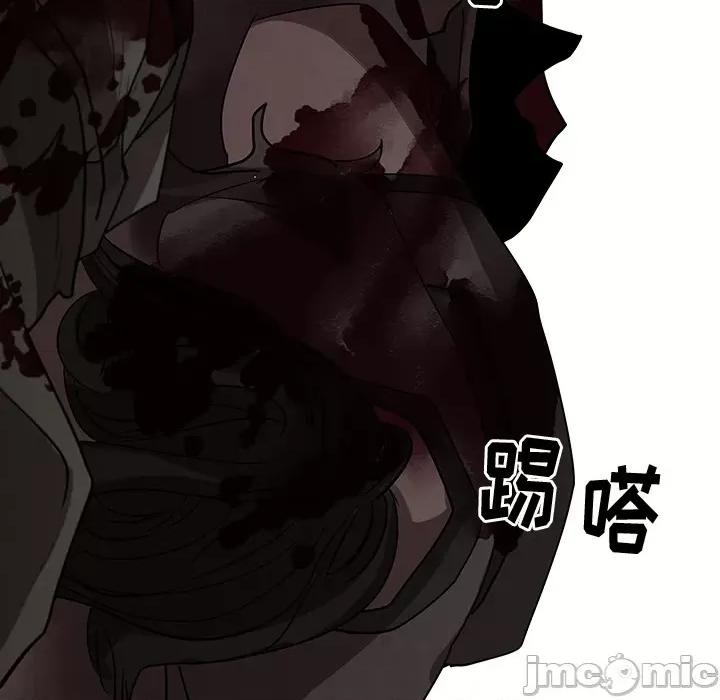 亚律之难 灵族-第 2 话 第5页