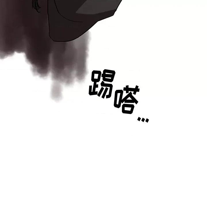 亚律之难 灵族-第 2 话 第6页