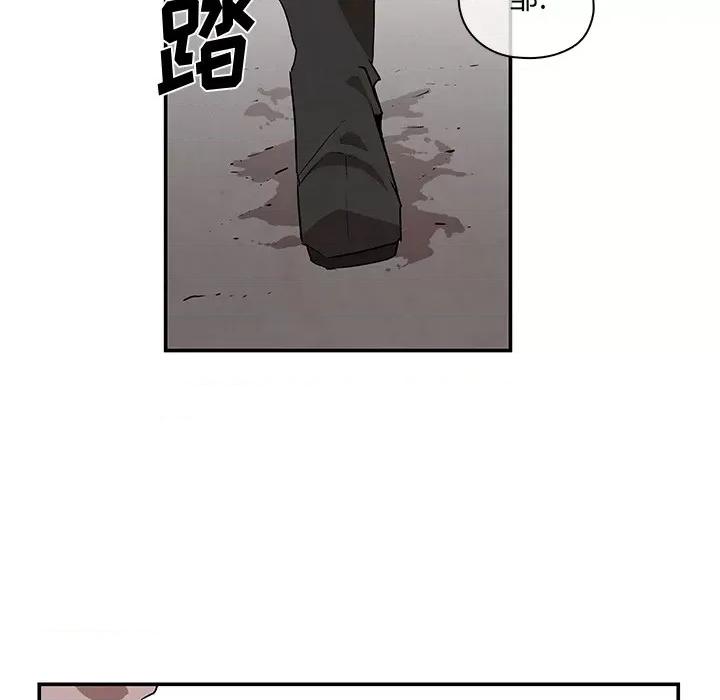 亚律之难 灵族-第 2 话 第11页