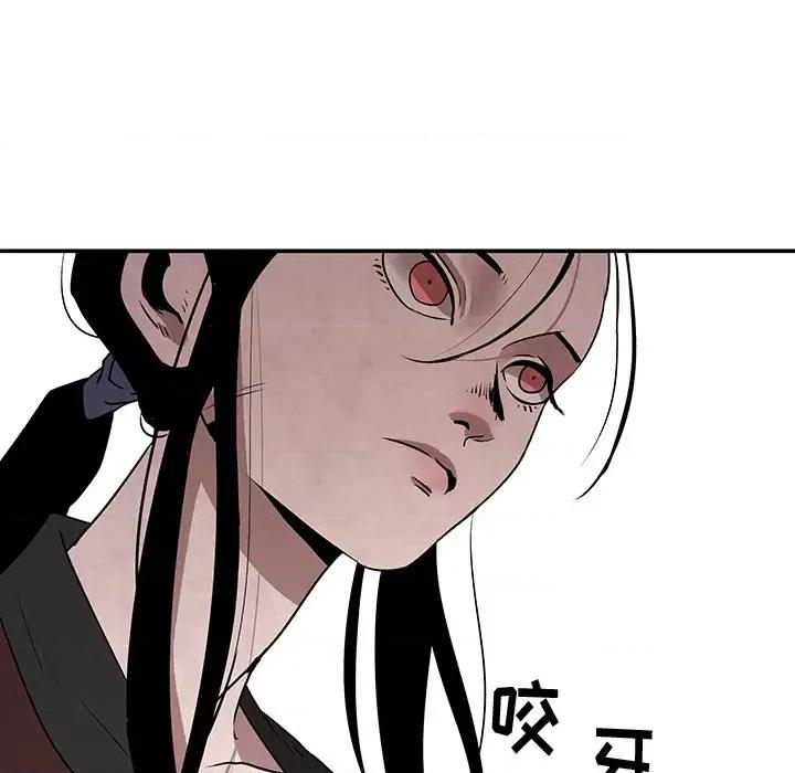 亚律之难 灵族-第 2 话 第21页