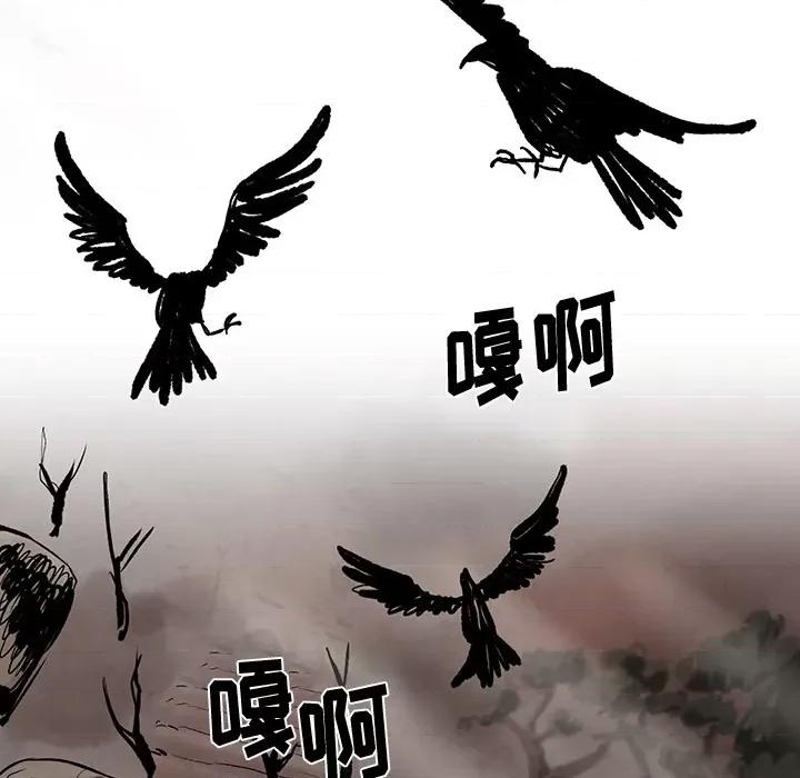 亚律之难 灵族-第 2 话 第23页
