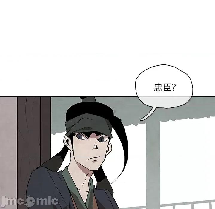 亚律之难 灵族-第 2 话 第35页
