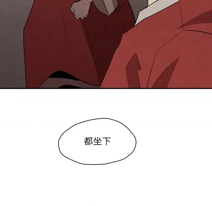 亚律之难 灵族-第 2 话 第63页
