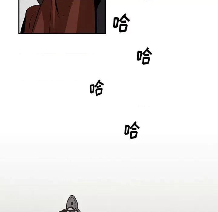 亚律之难 灵族-第 2 话 第77页