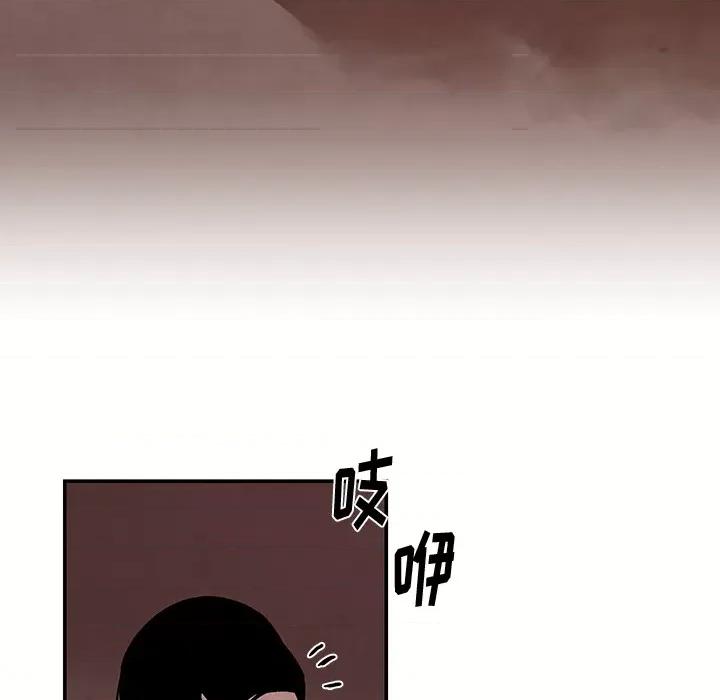 亚律之难 灵族-第 2 话 第79页