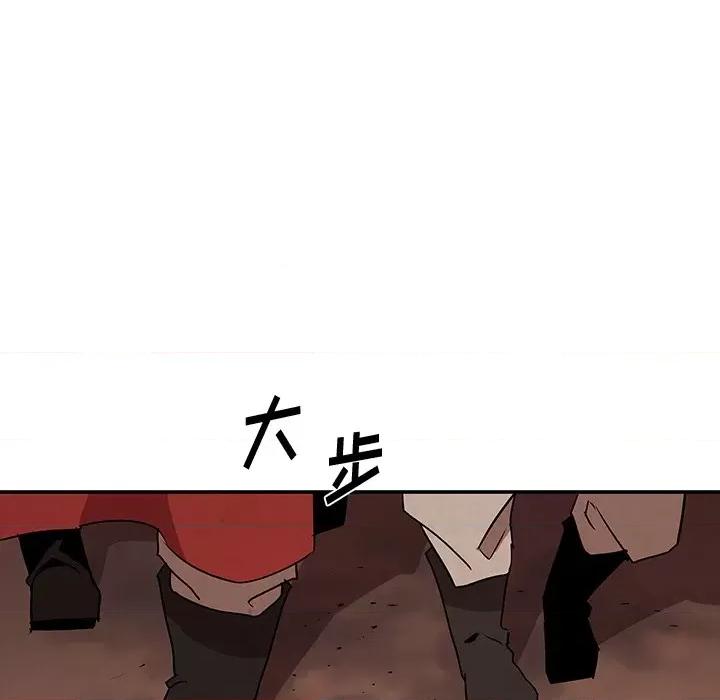 亚律之难 灵族-第 2 话 第81页