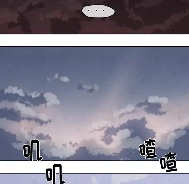 亚律之难 灵族-第 2 话 第111页