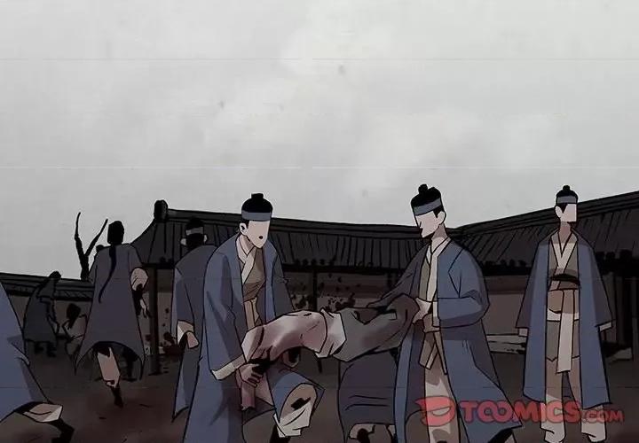 亚律之难 灵族-第 3 话 第2页