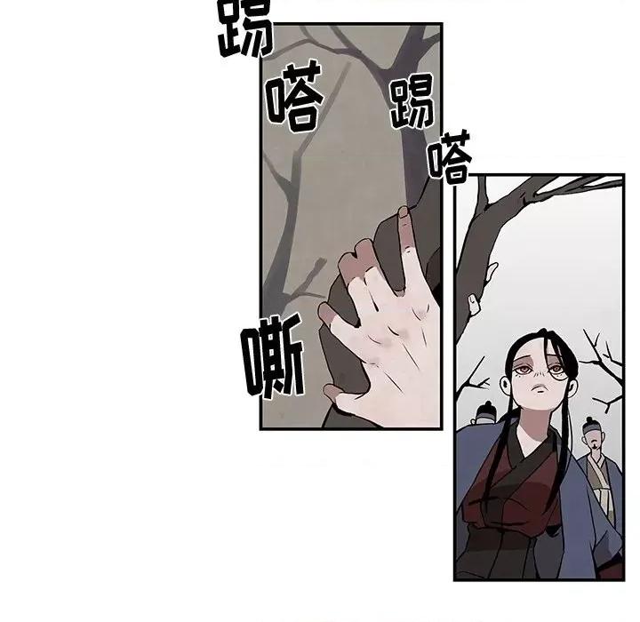 亚律之难 灵族-第 3 话 第32页