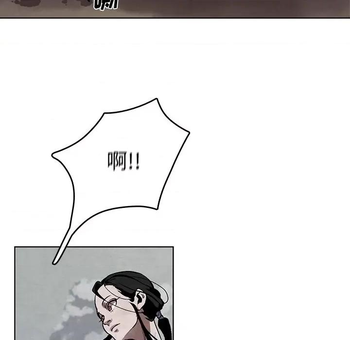 亚律之难 灵族-第 3 话 第36页