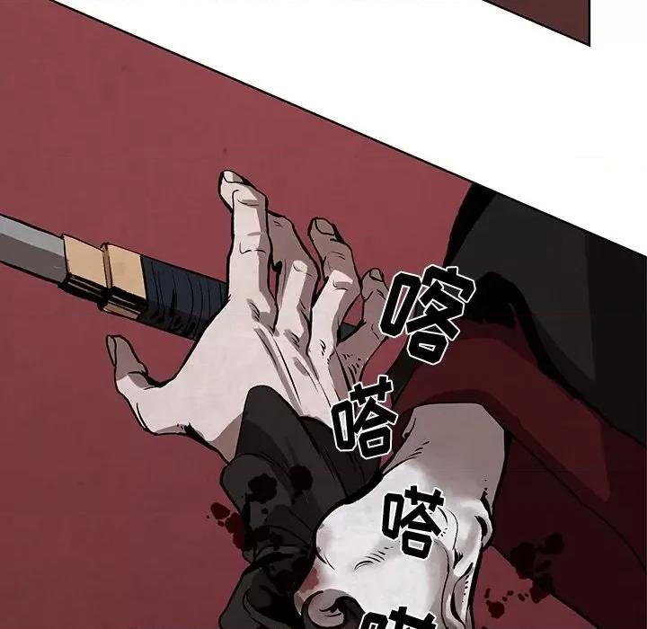 亚律之难 灵族-第 3 话 第56页