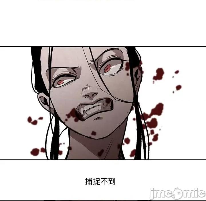 亚律之难 灵族-第 3 话 第60页