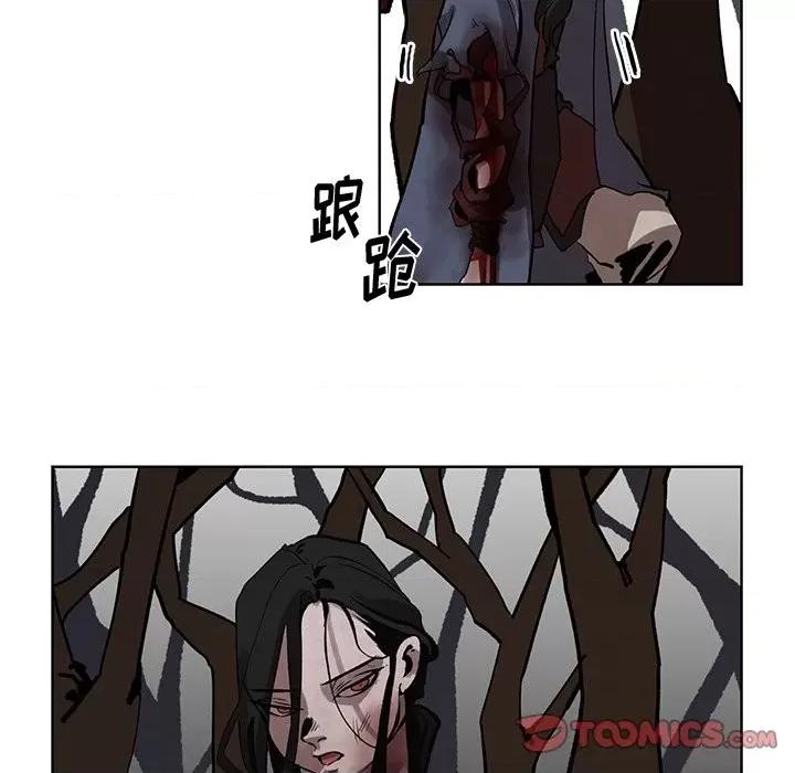 亚律之难 灵族-第 3 话 第66页