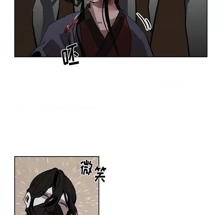 亚律之难 灵族-第 3 话 第67页