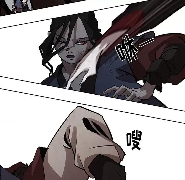 亚律之难 灵族-第 3 话 第69页