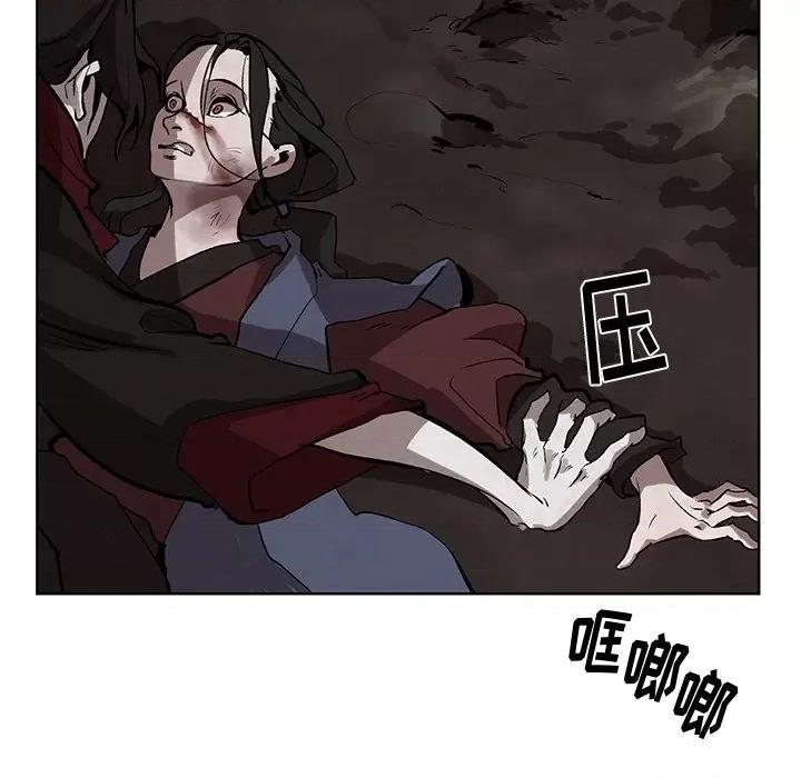 亚律之难 灵族-第 3 话 第83页