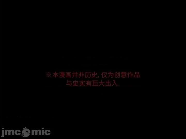 亚律之难 灵族-第 3 话 第90页