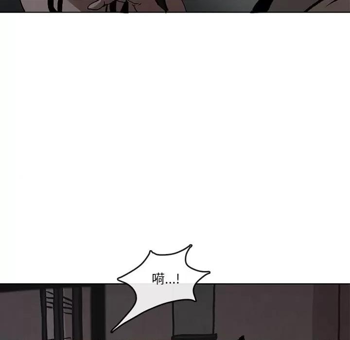 亚律之难 灵族-第 4 话 第14页