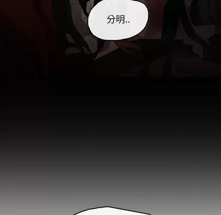 亚律之难 灵族-第 4 话 第22页