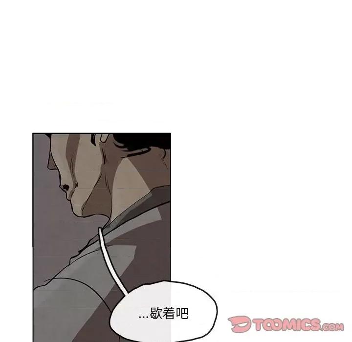 亚律之难 灵族-第 4 话 第44页