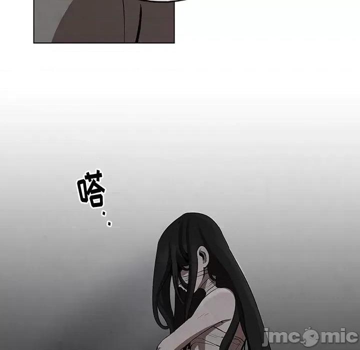 亚律之难 灵族-第 4 话 第45页