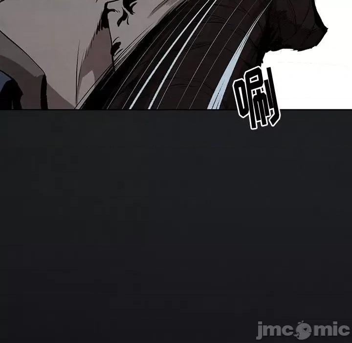 亚律之难 灵族-第 4 话 第55页