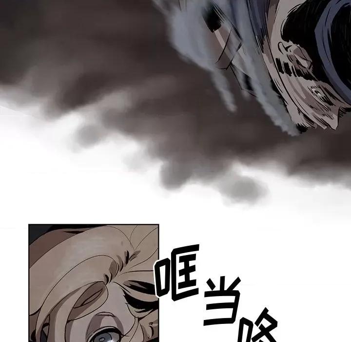 亚律之难 灵族-第 4 话 第57页