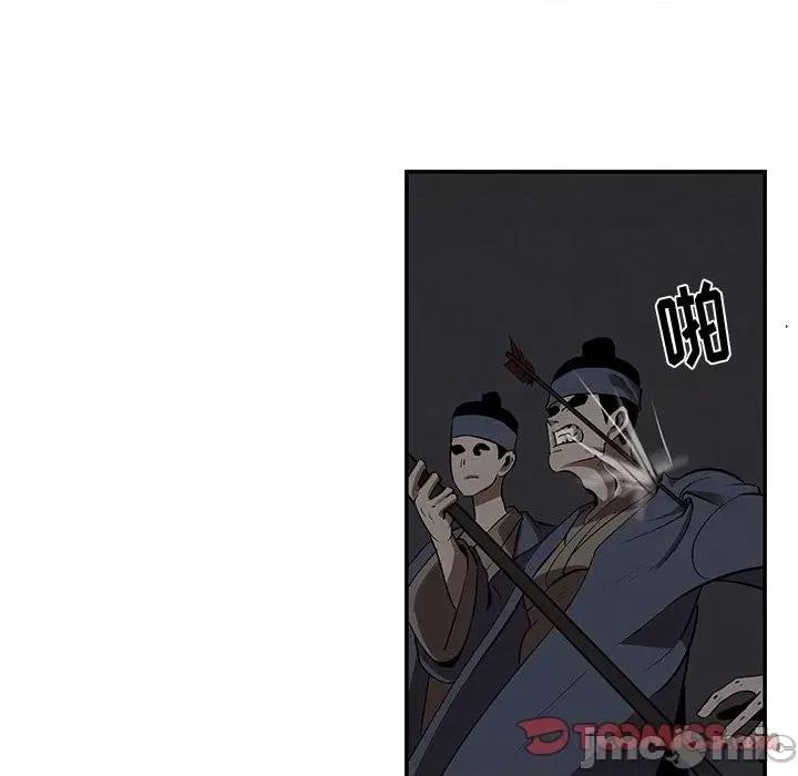 亚律之难 灵族-第 5 话 第30页